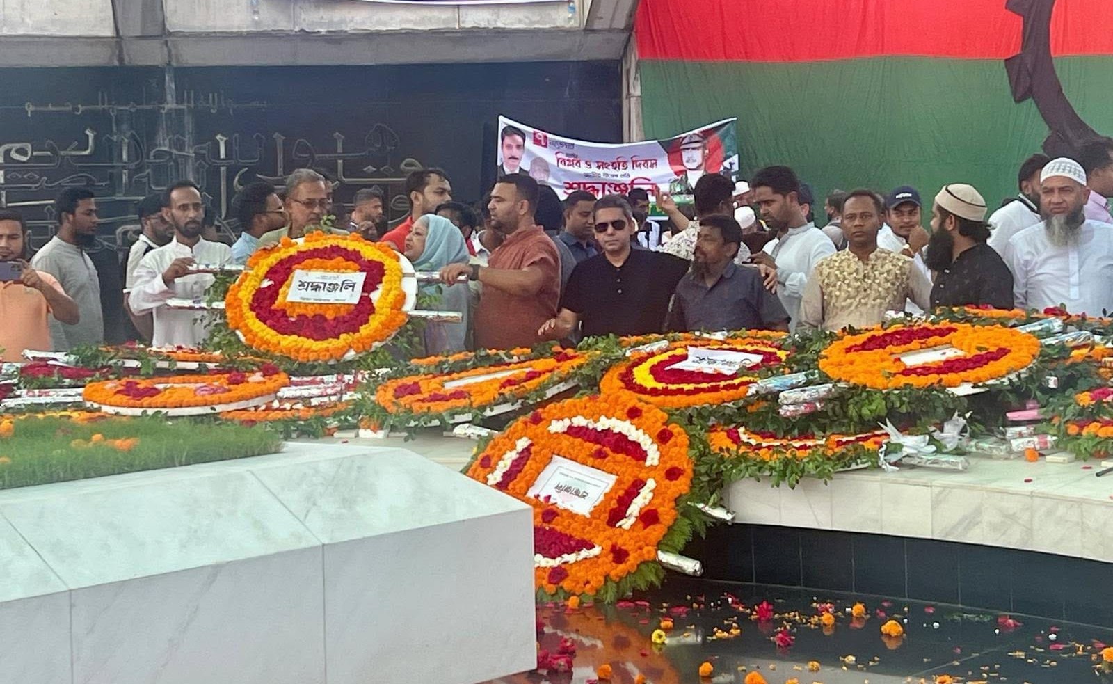 ঐতিহাসিক জনতা সংগতি ও বিপ্লব দিবস উপলক্ষে জিয়ার মাজারে শ্রদ্ধাঞ্জলি জিয়া পরিষদের নেতৃবৃন্দের